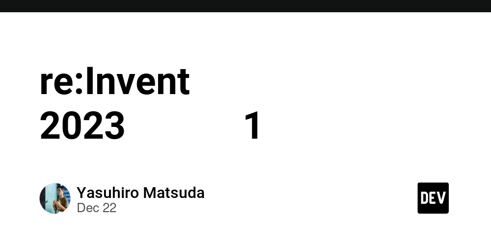 re:Invent 2023に参加してから1年たってみて – DEV Community